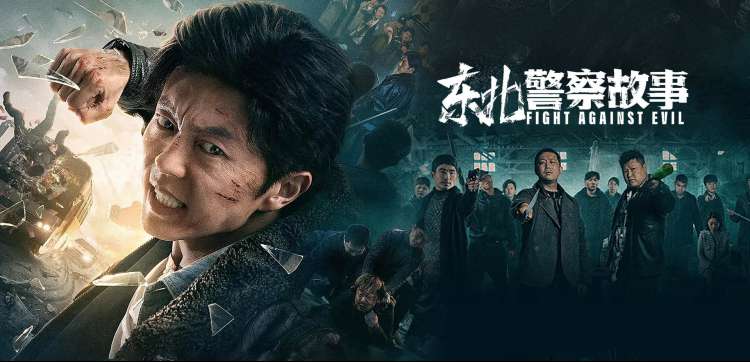 我不是药神 电影 2018 文牧野